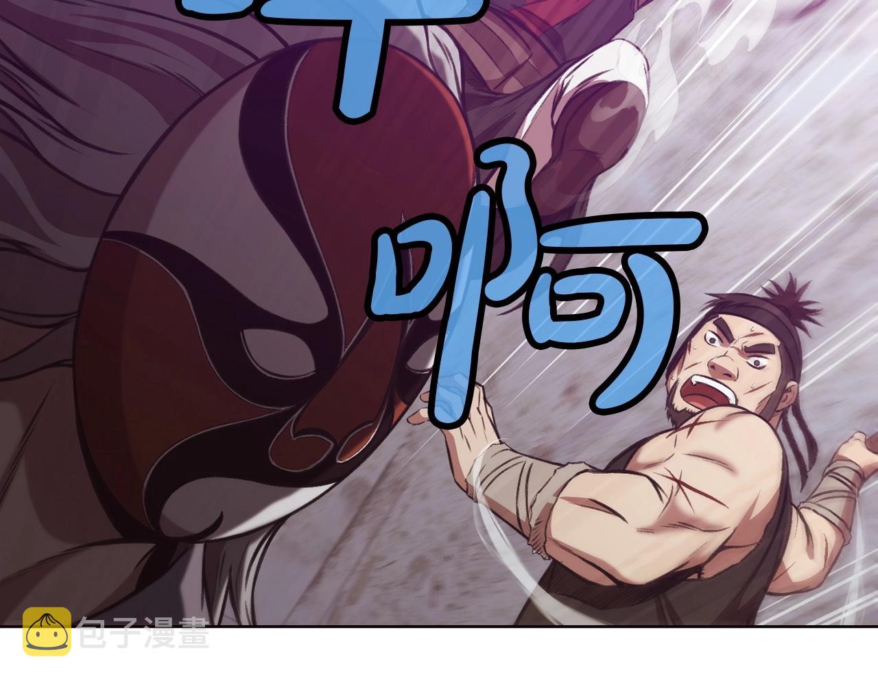 第29话 公子出马17