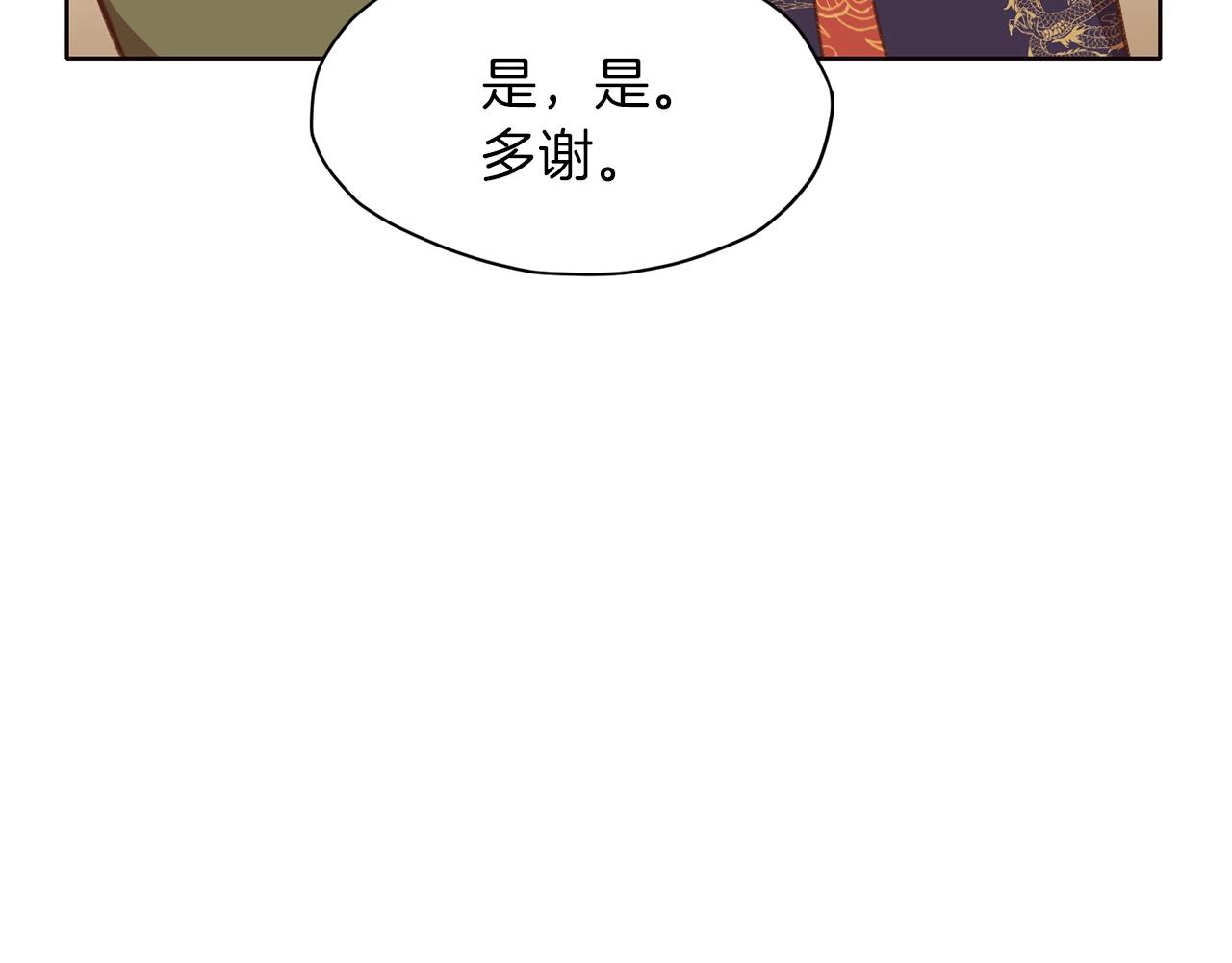 第32话 凯旋191