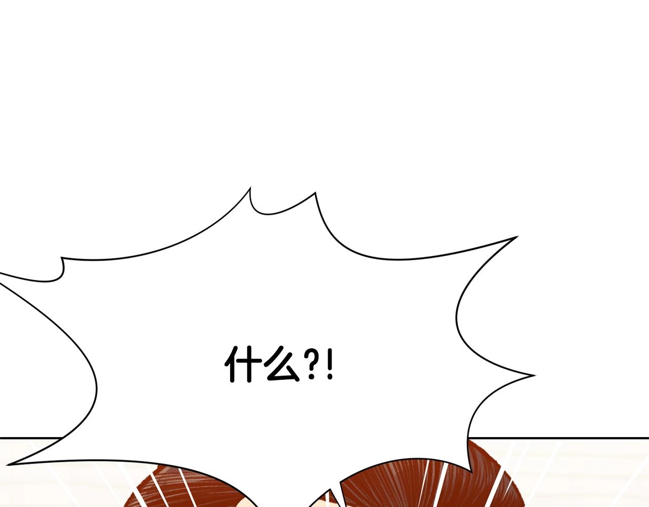 第20话 暴君行爲32