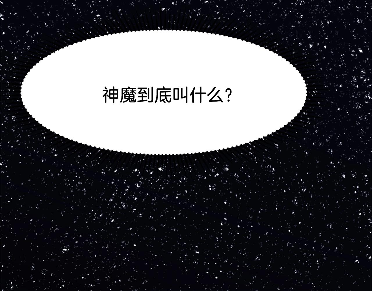 第9话 编造历史131