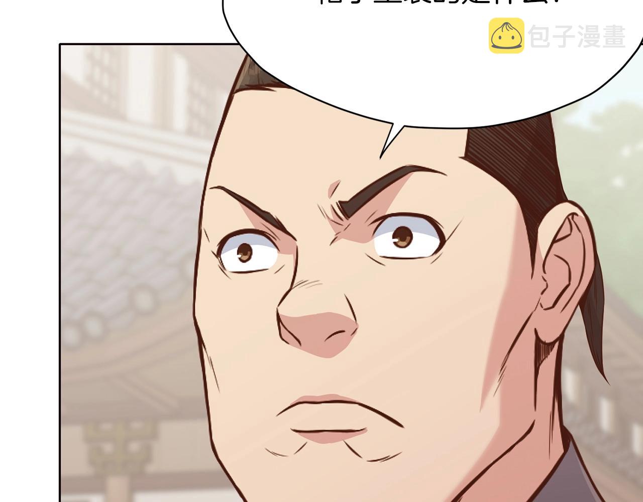 第39话 我的钱~57