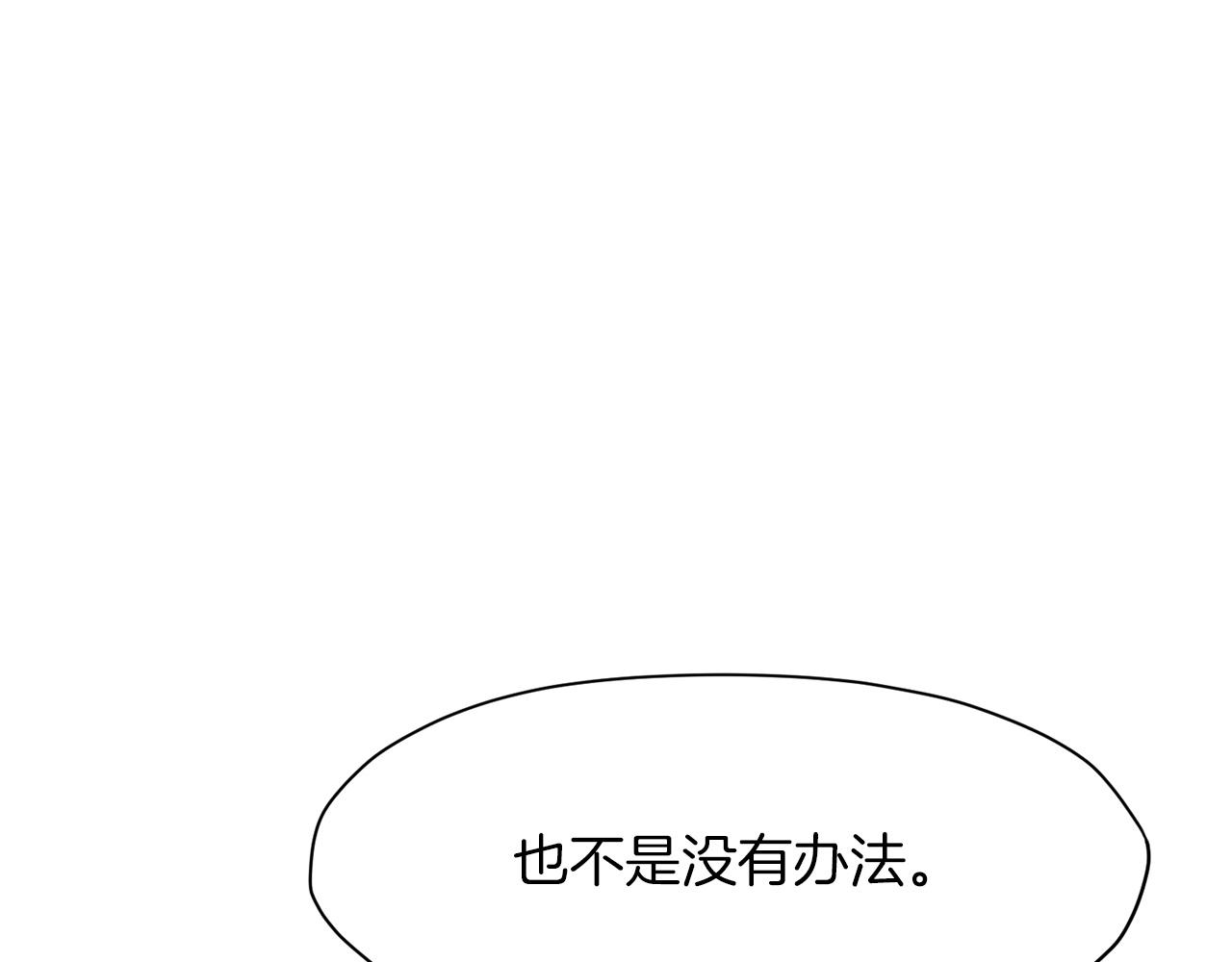 第51话 高墙161