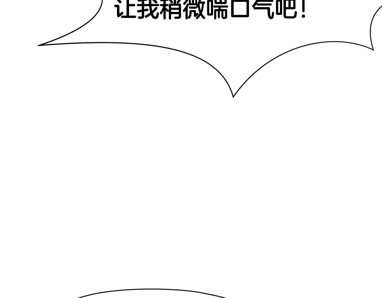 第53话 团战阵法200
