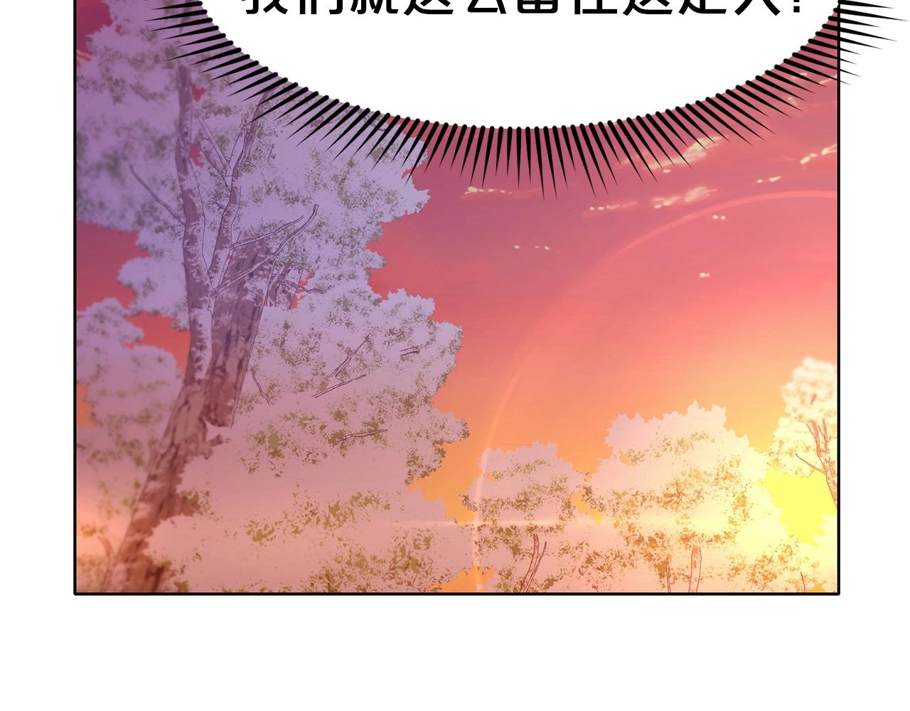 第32话 凯旋34