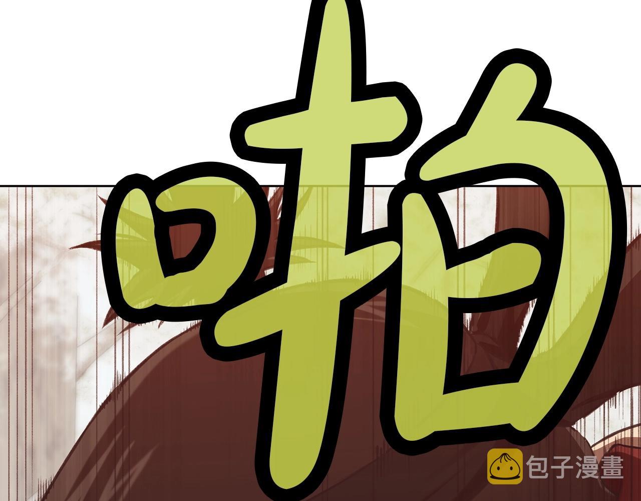 第29话 公子出马106