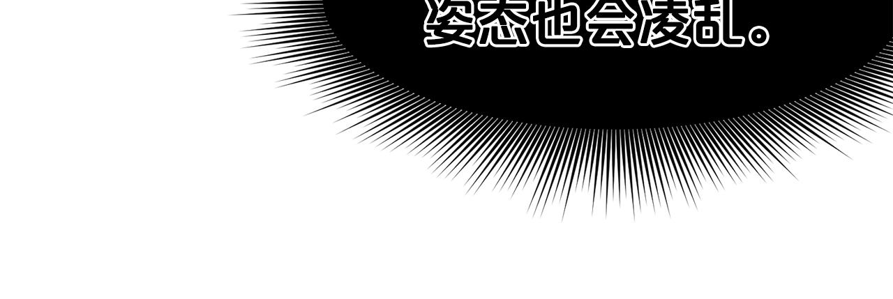 第44话 有点意思145