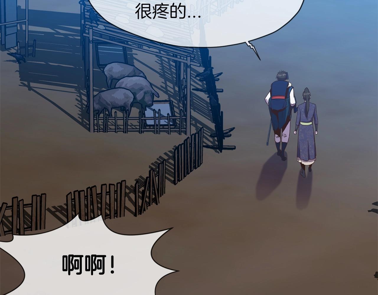 第7话 酒多伤身192