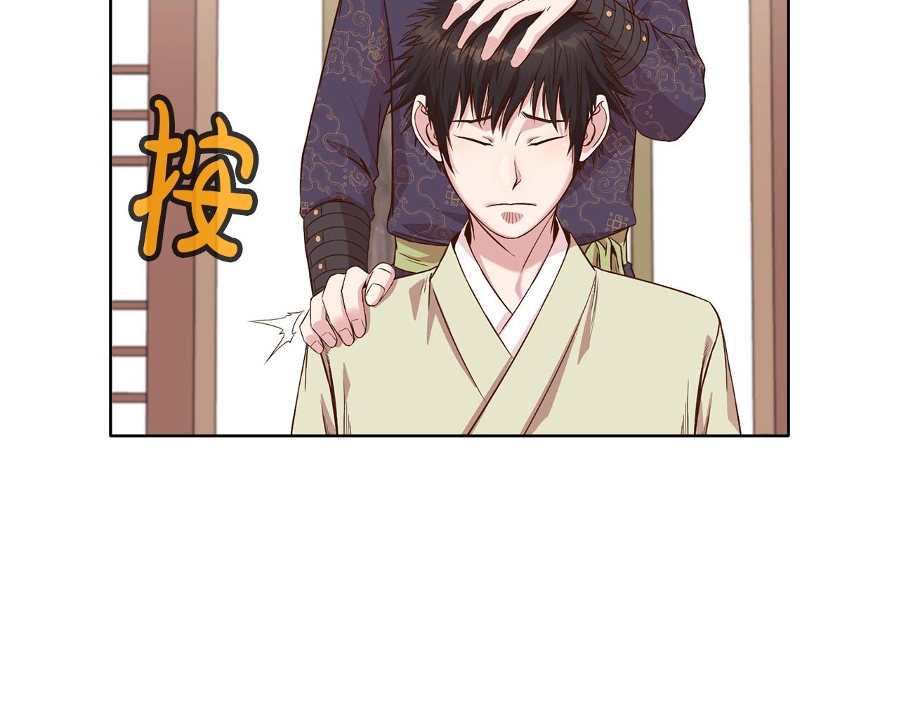 第3话 燃烧斗志66