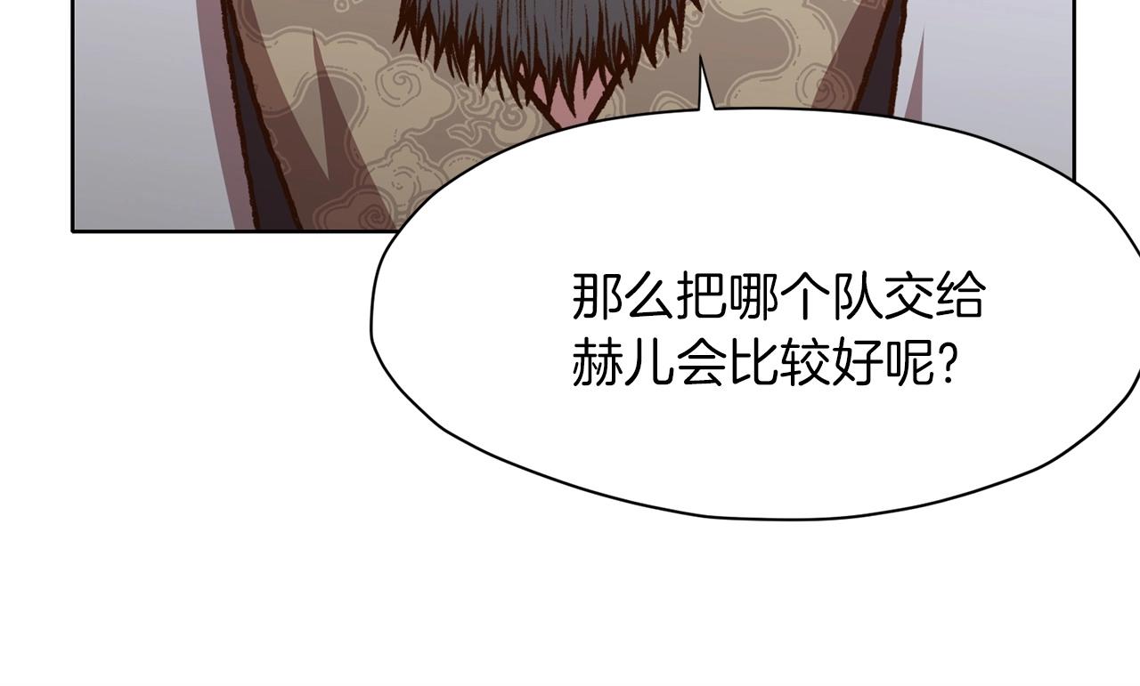 第16话 药力216