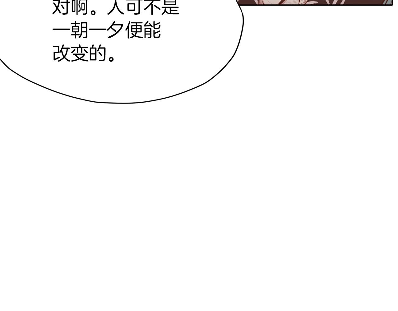 第35话 一对十125