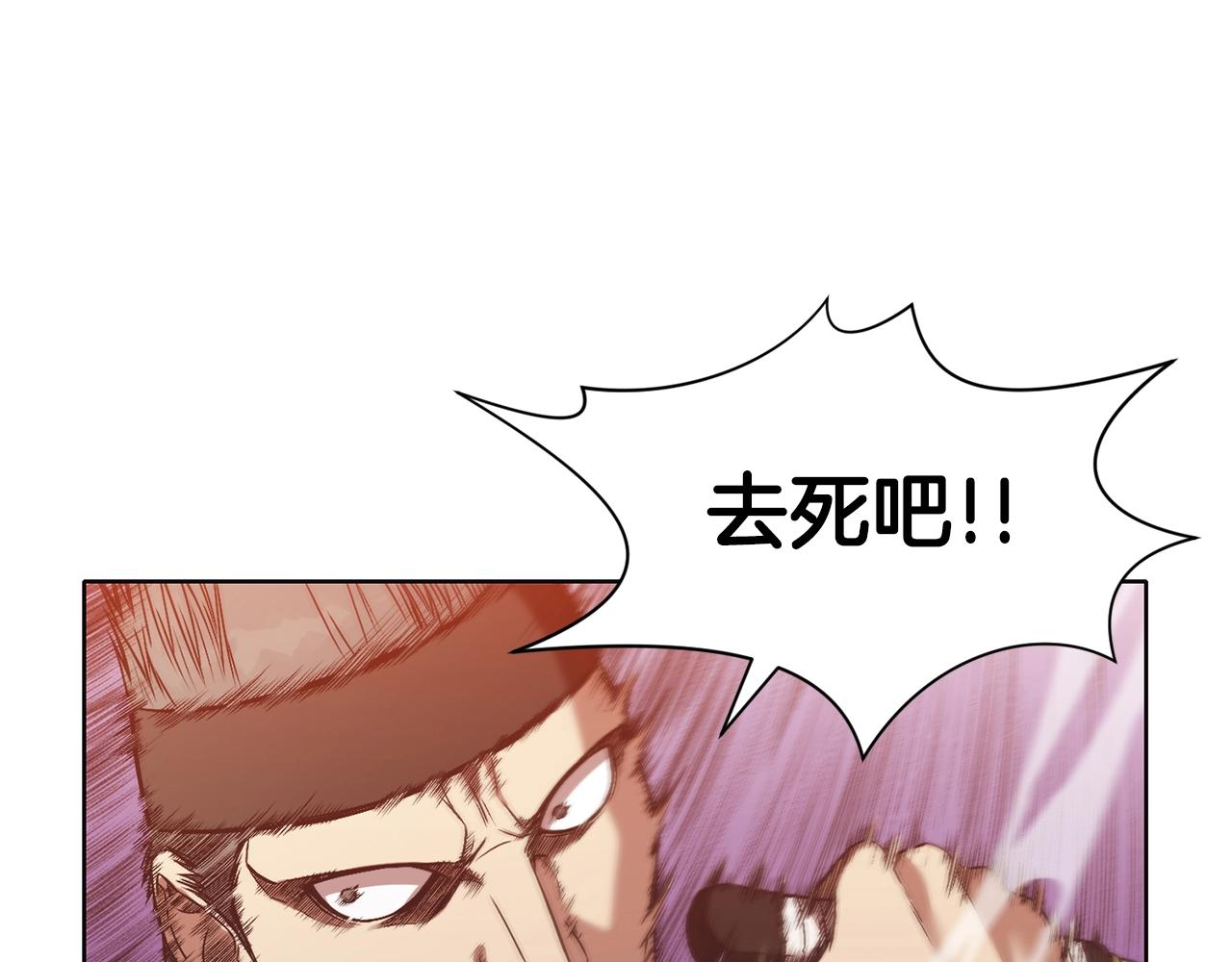第44话 有点意思32