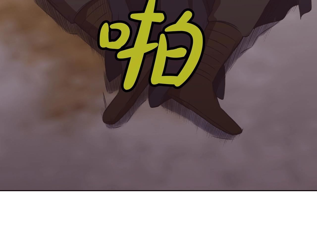 第30话 血阴龙爪手202