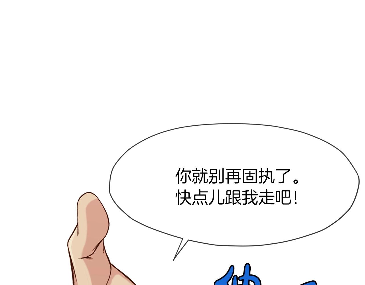 第4话 帝王阁126