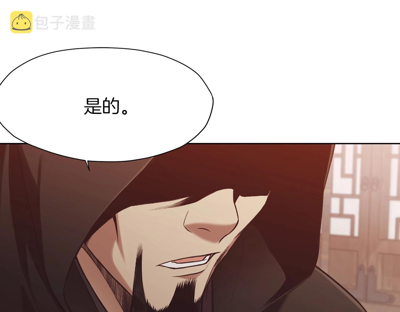 第33话 强势归来81