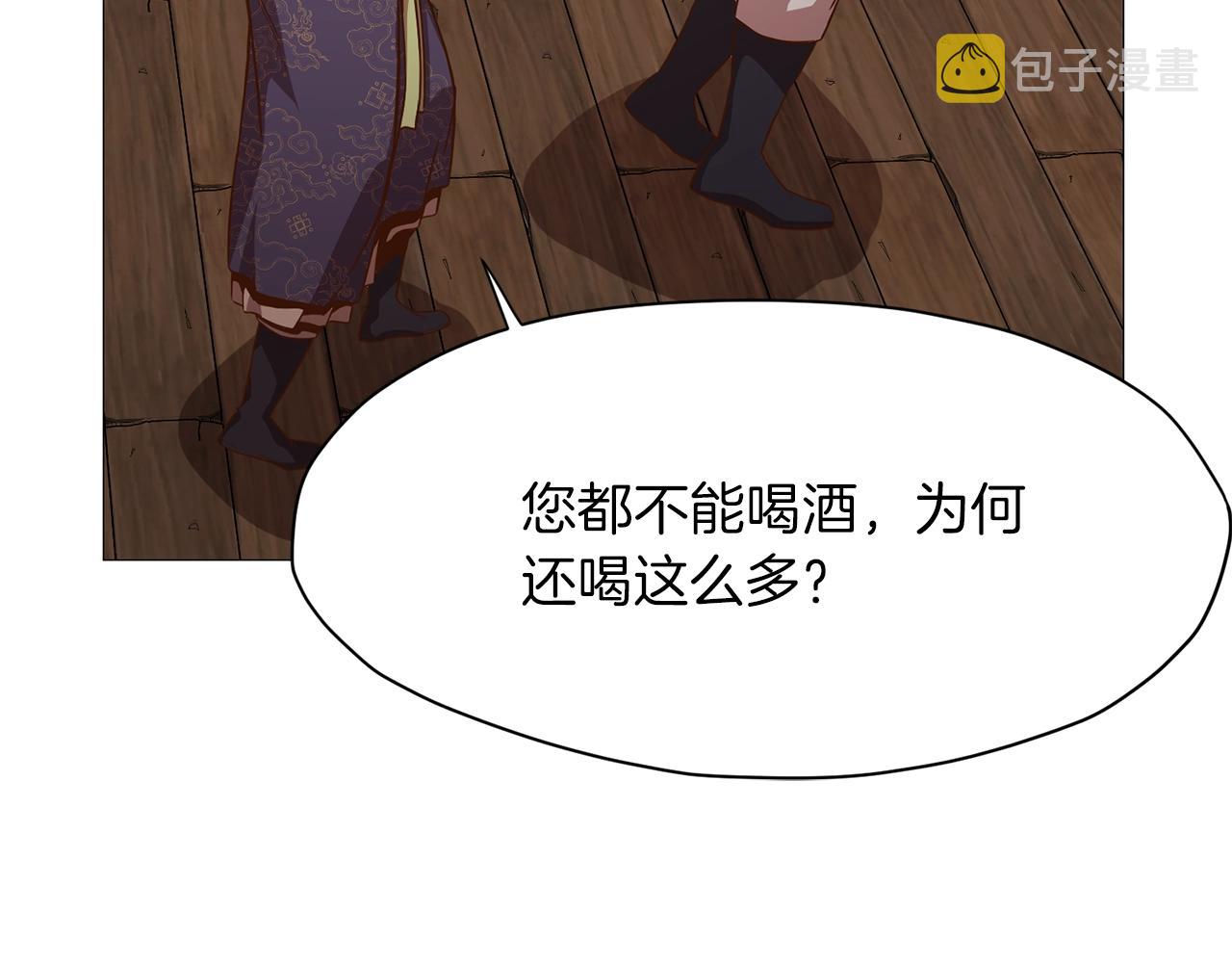 第7话 酒多伤身163
