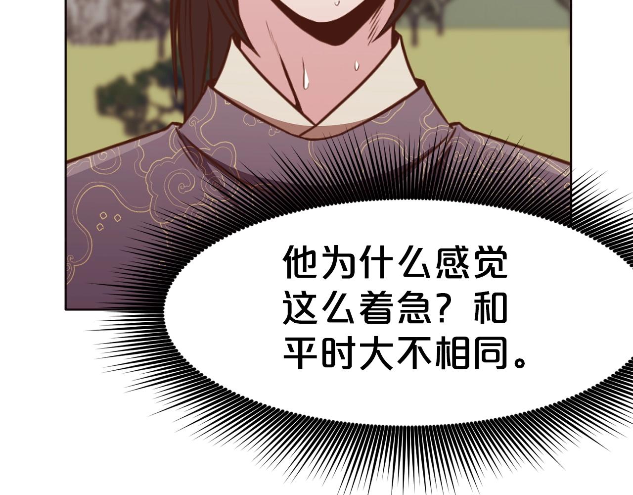 第54话 大战在即94