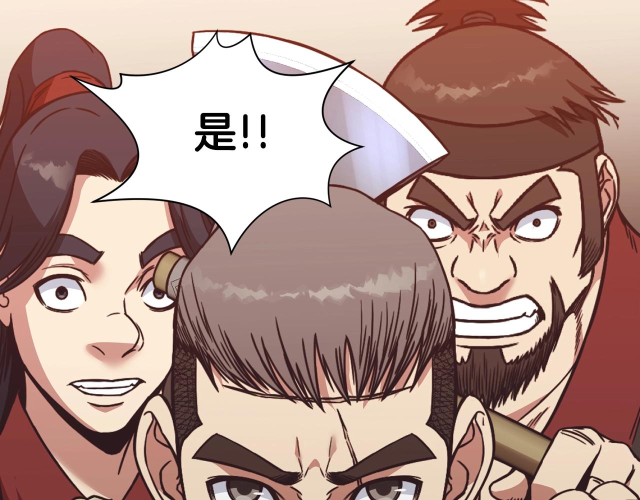 第45话 统治者37