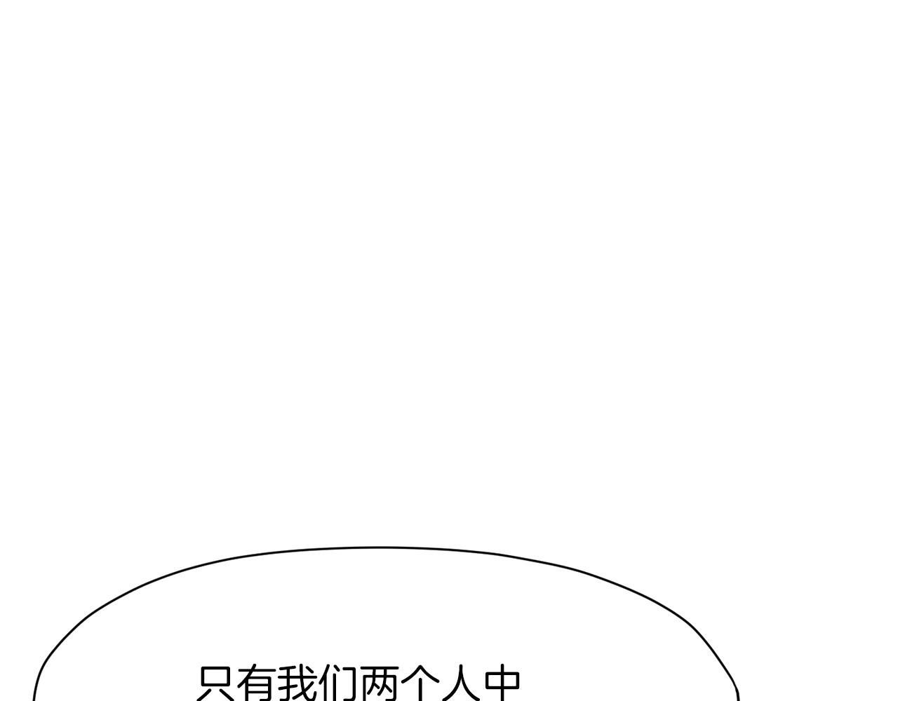 第56话 叛乱发生了71