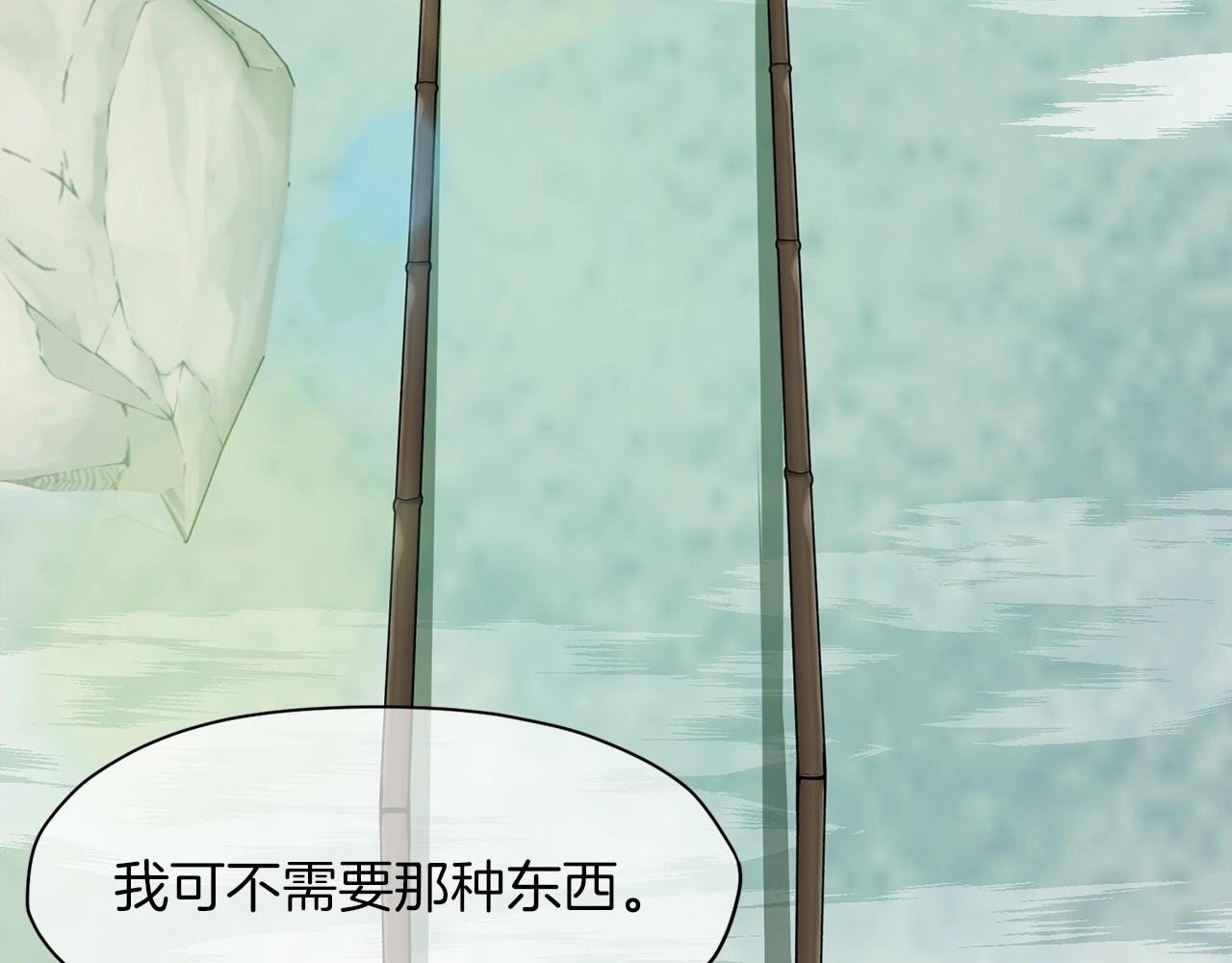 第53话 团战阵法55