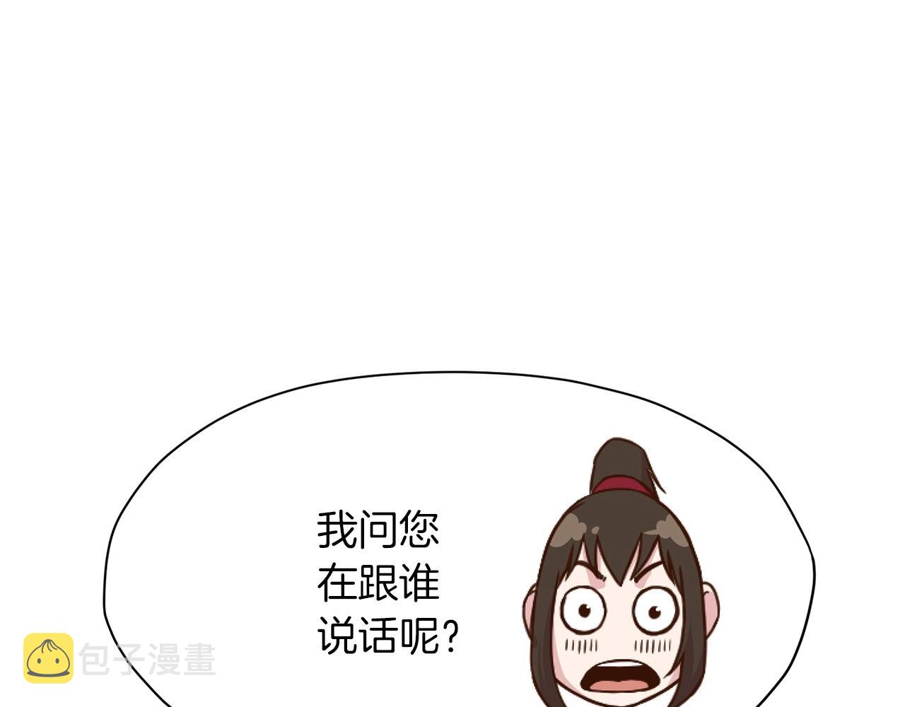 第39话 我的钱~131