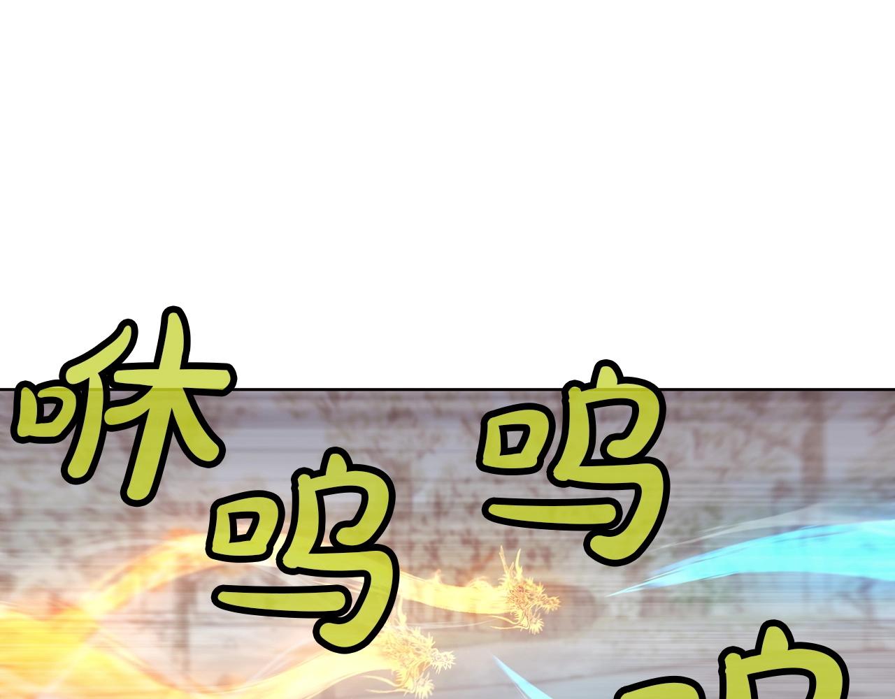 第30话 血阴龙爪手118