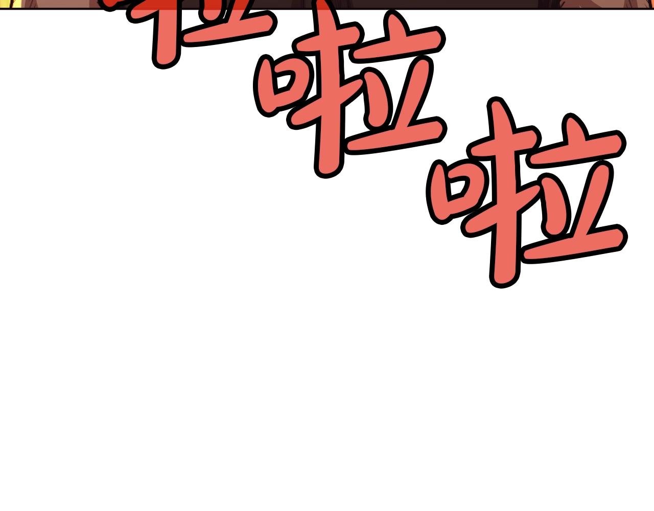 第43话 老巢28