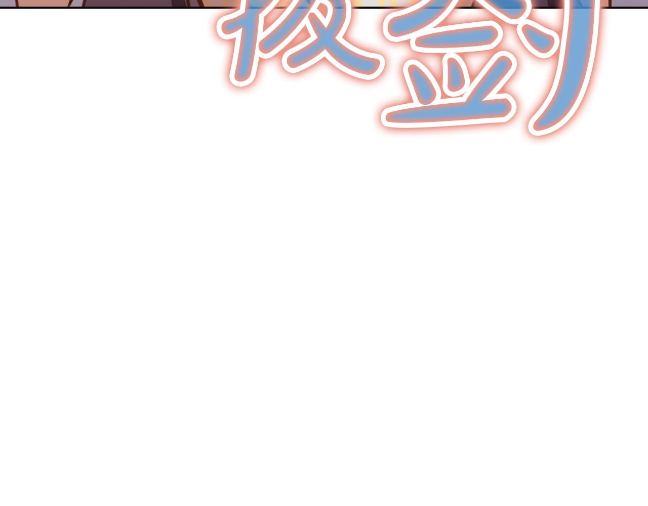 第54话 大战在即163