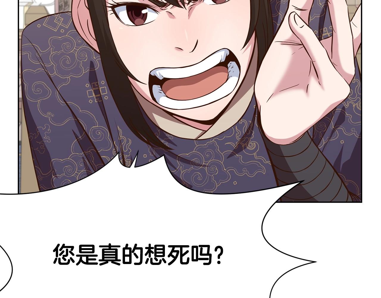 第13话 一招就倒78