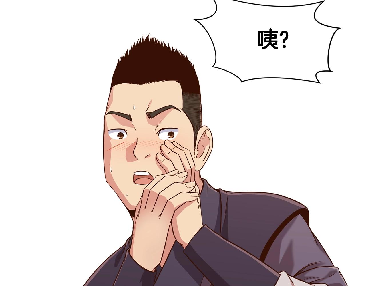 第8话 黑店199