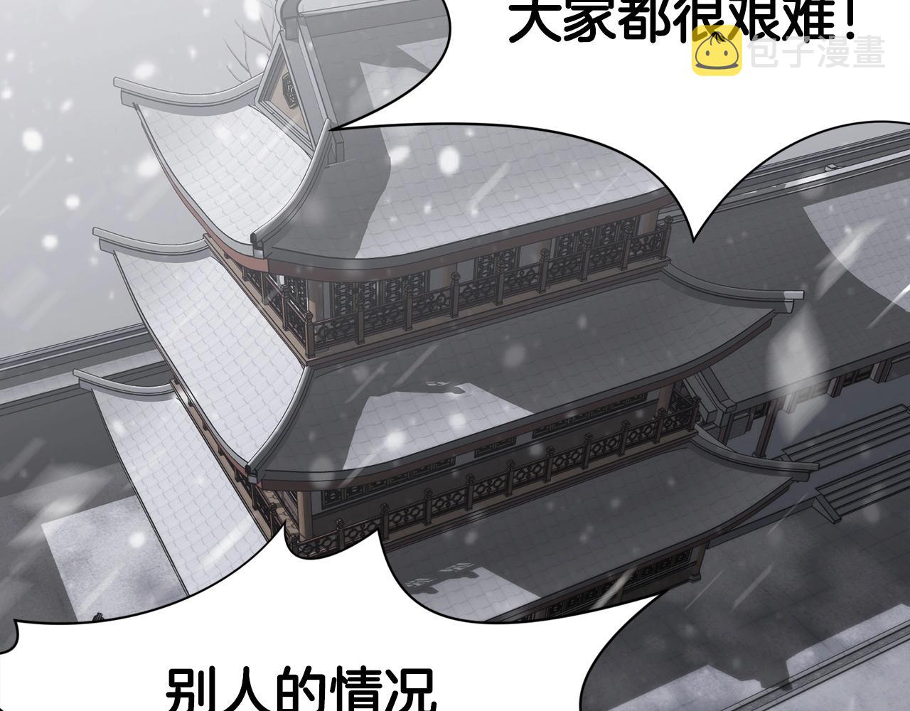 第22话 惩罚206