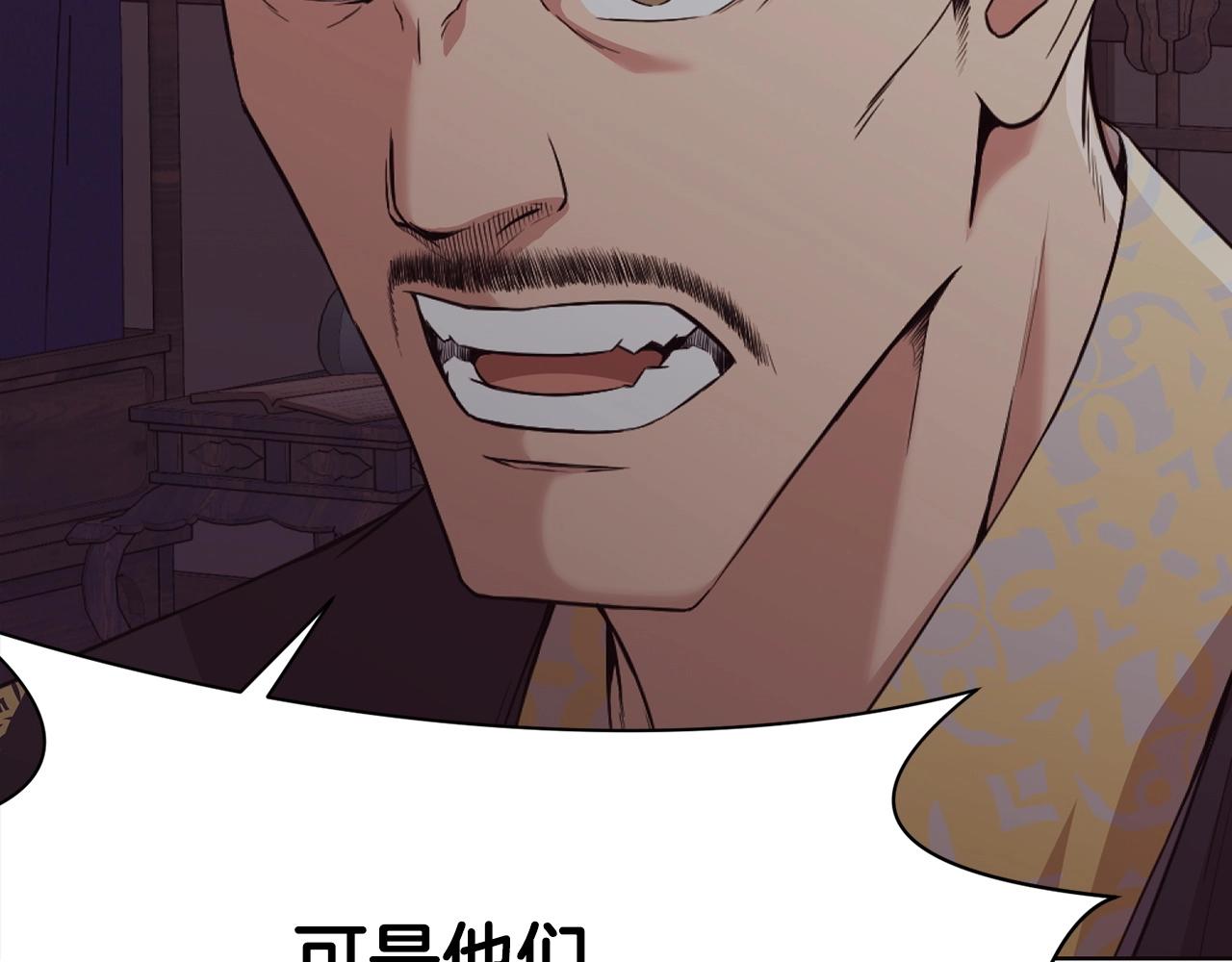 第51话 高墙54