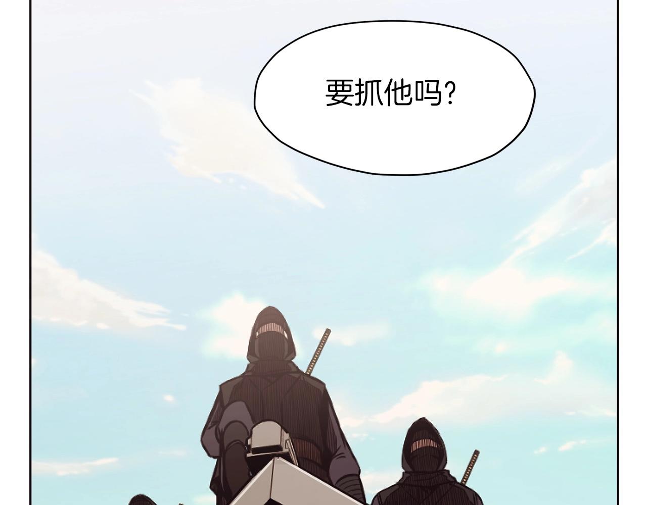 第39话 我的钱~142