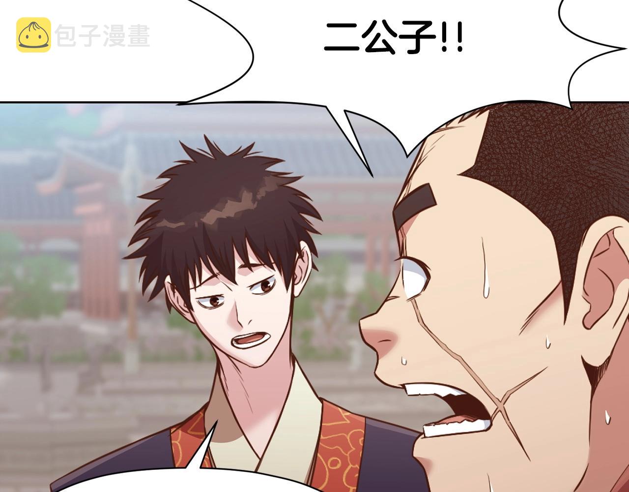 第53话 团战阵法105