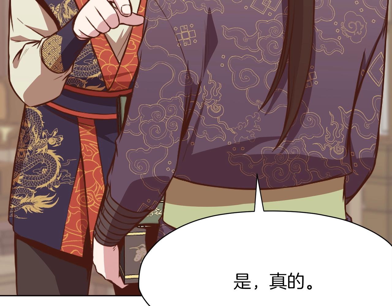 第39话 我的钱~101
