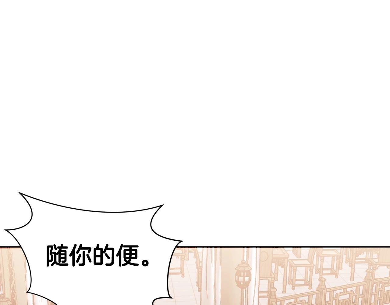 第39话 我的钱~218