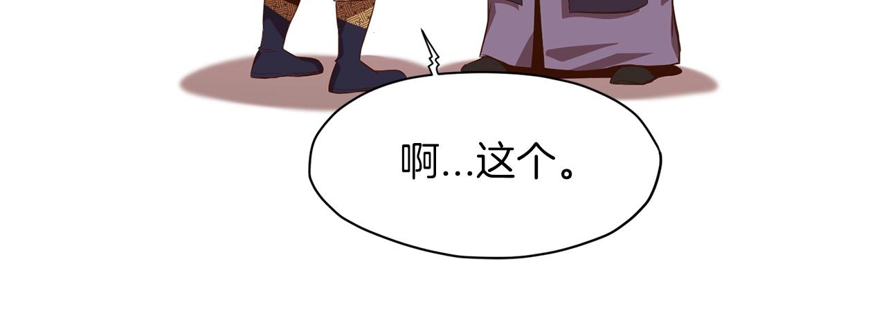 第10话 演技44
