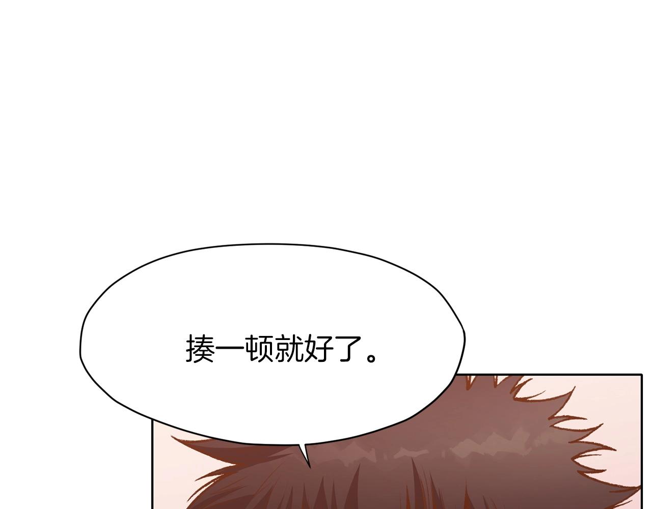 第17话 雷龙队54
