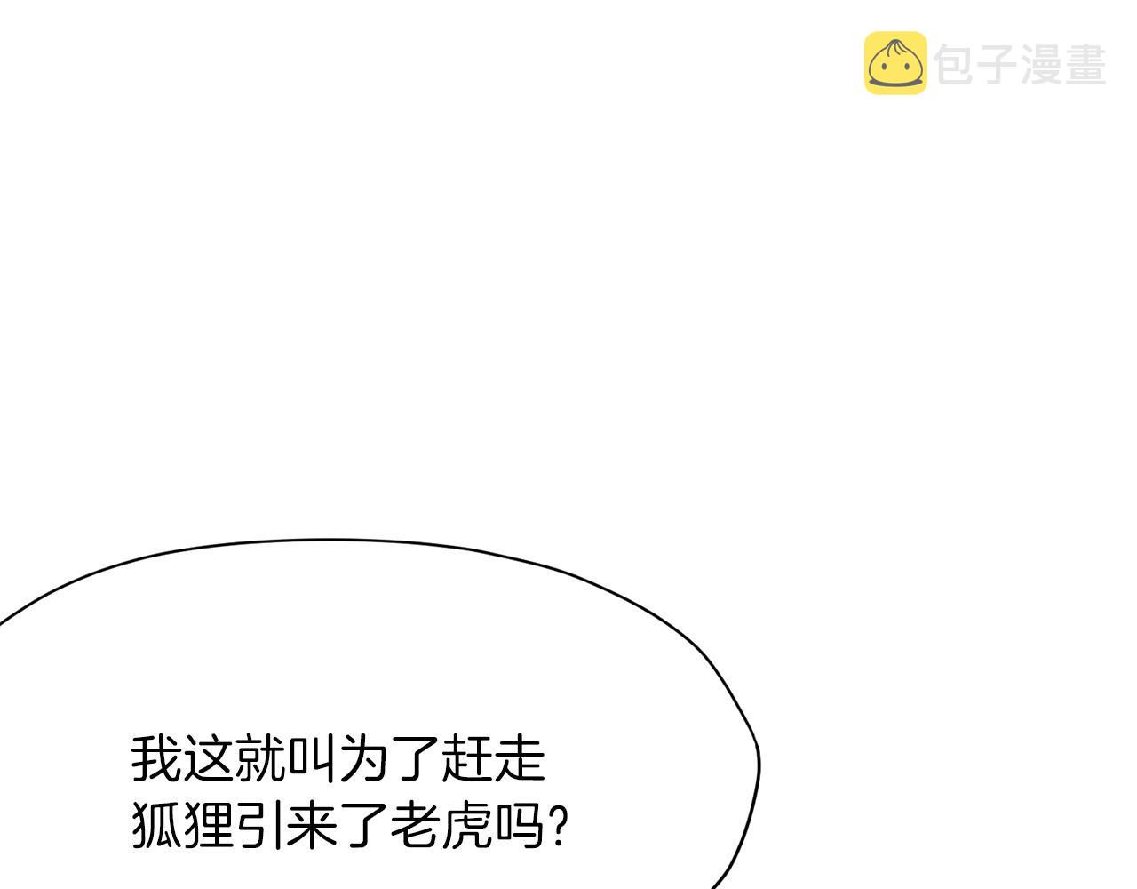 第37话 思想教育166