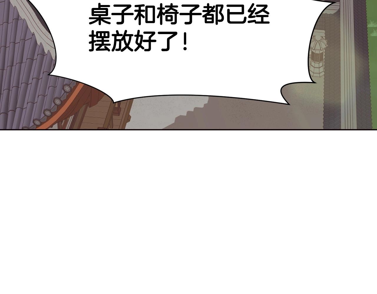 第54话 大战在即154