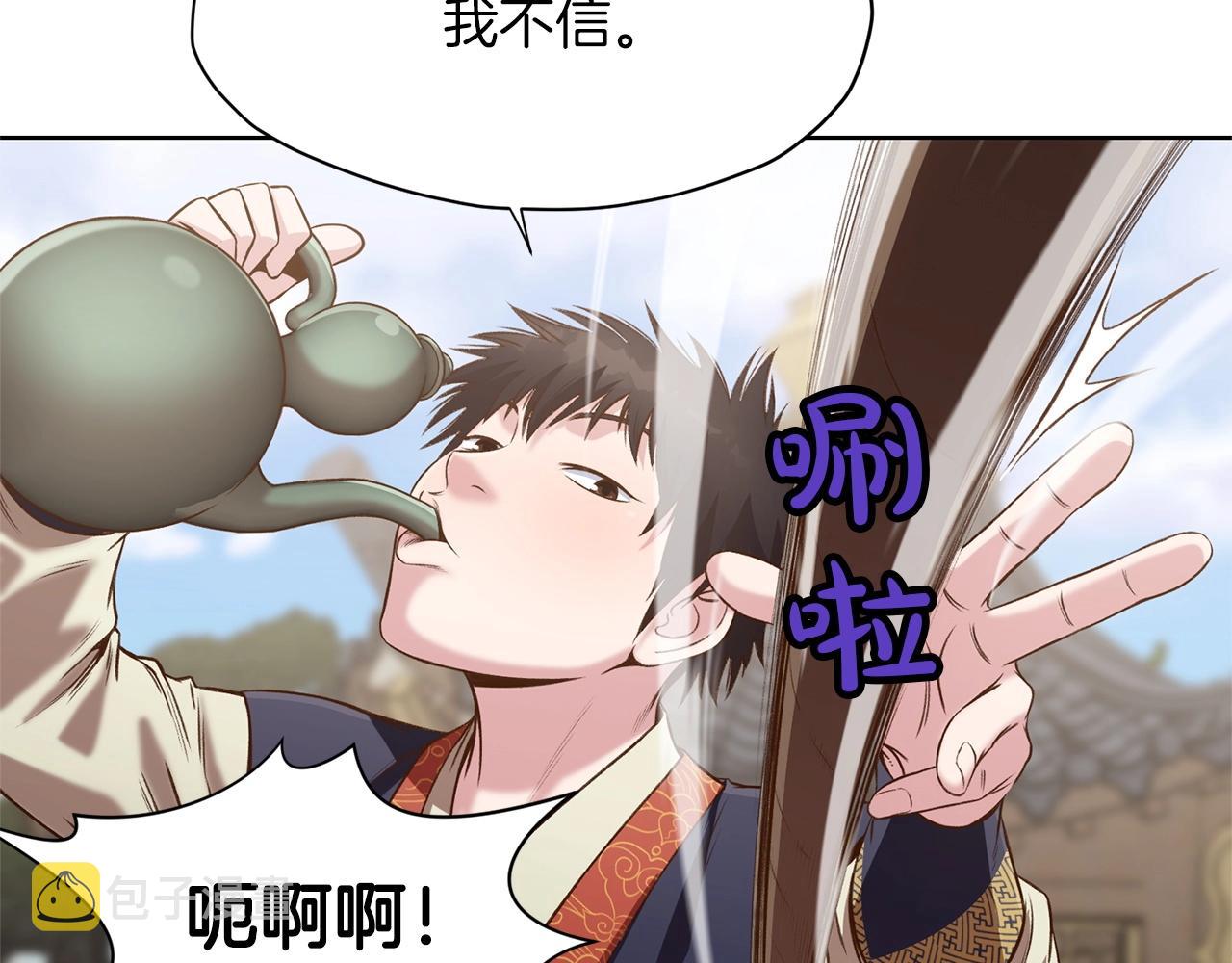 第19话 疯子66
