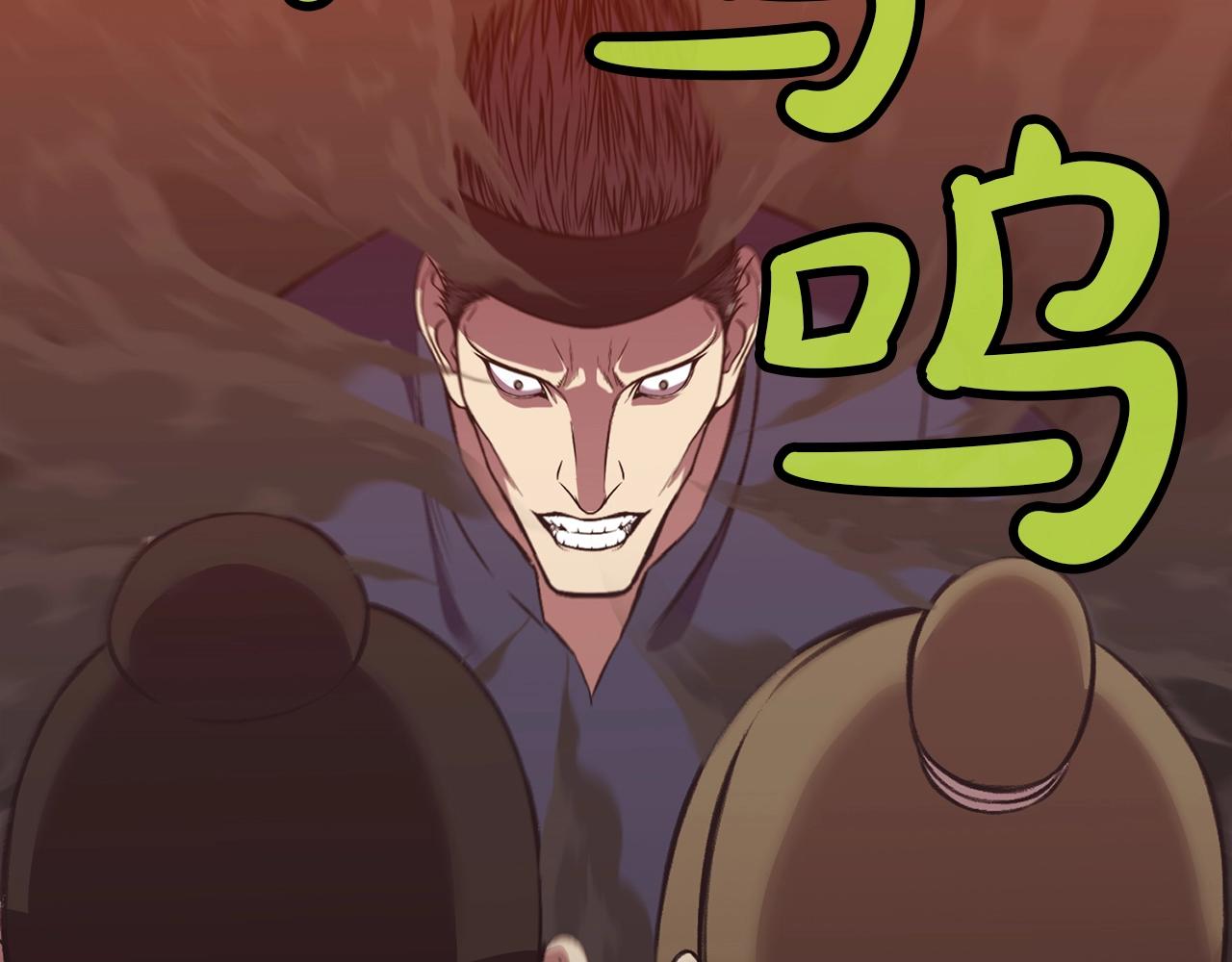 第44话 有点意思57