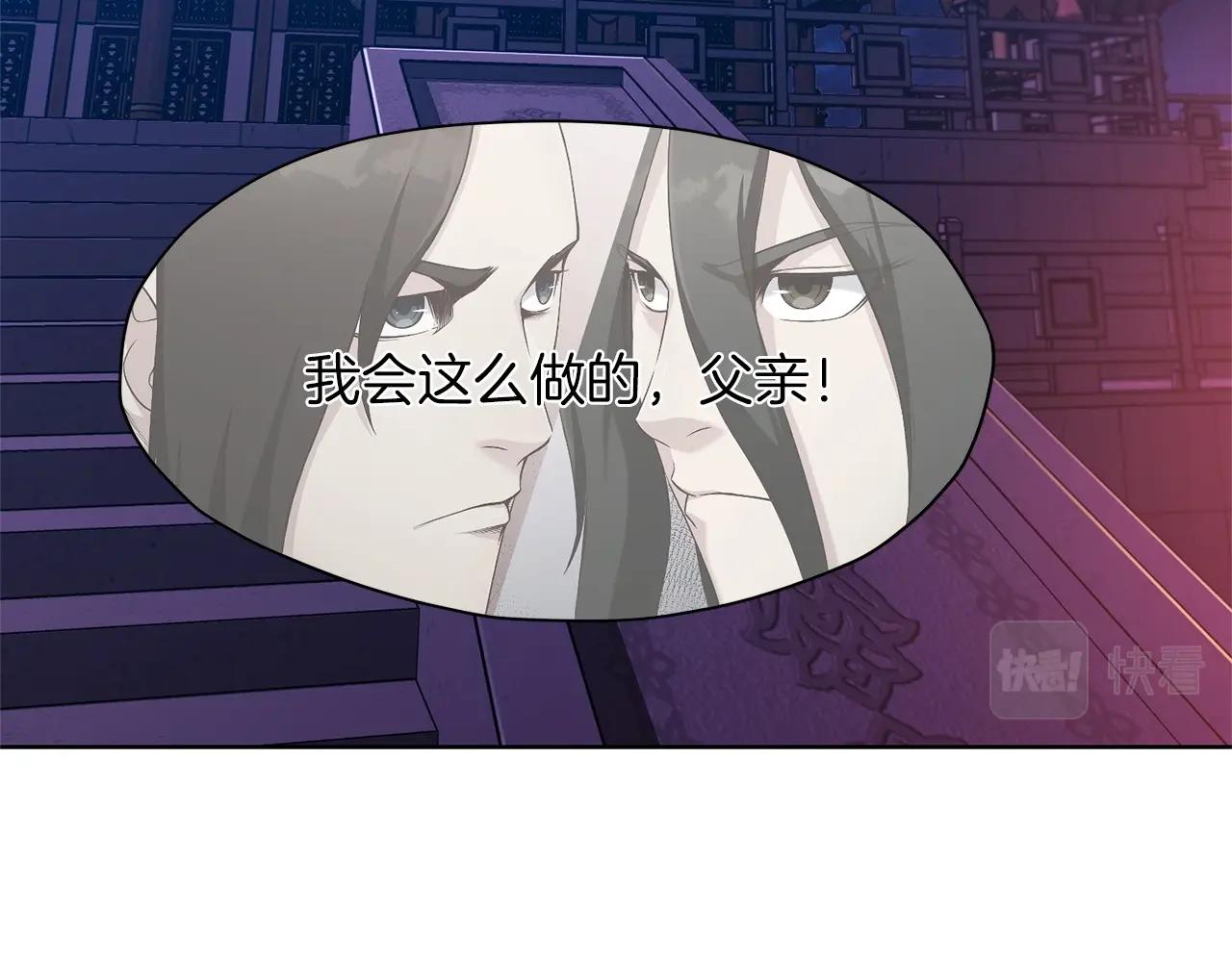 第13话 一招就倒118
