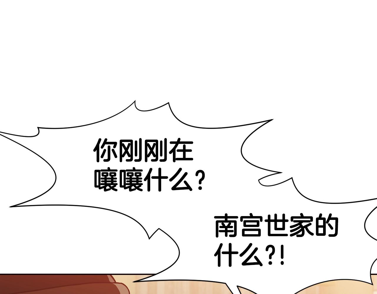 第45话 统治者186
