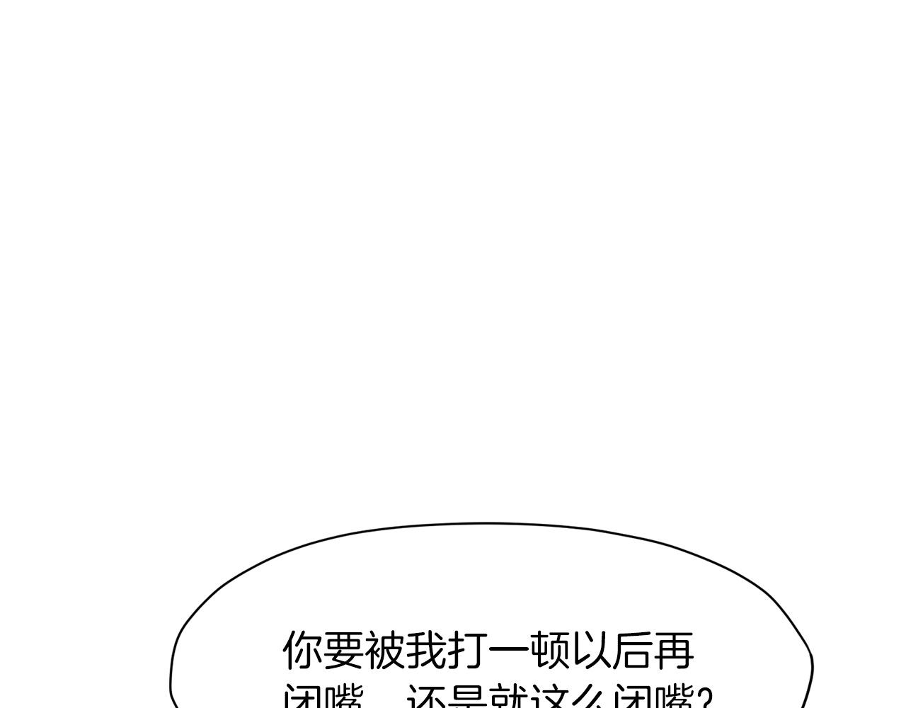 第3话 燃烧斗志203