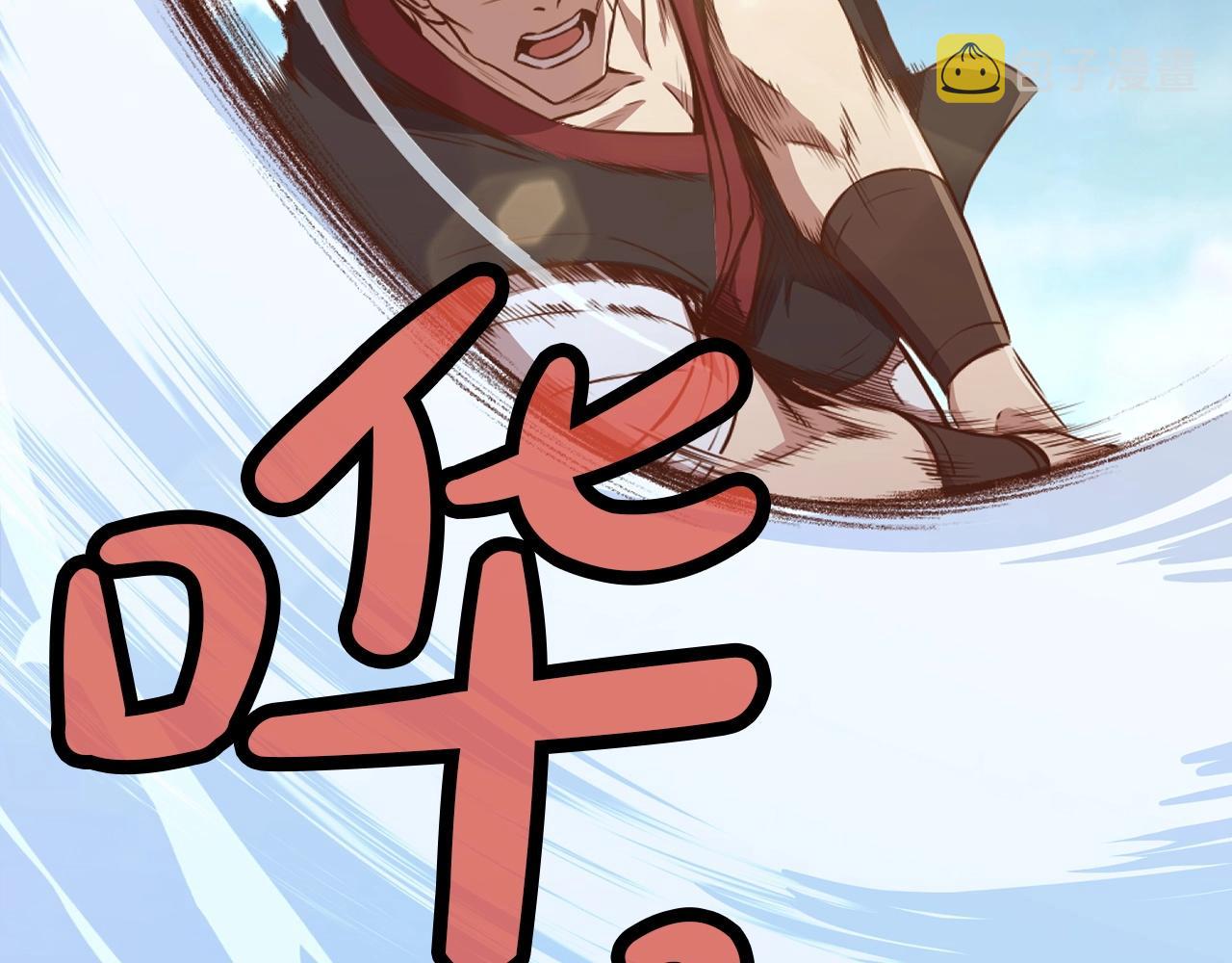 第51话 高墙223