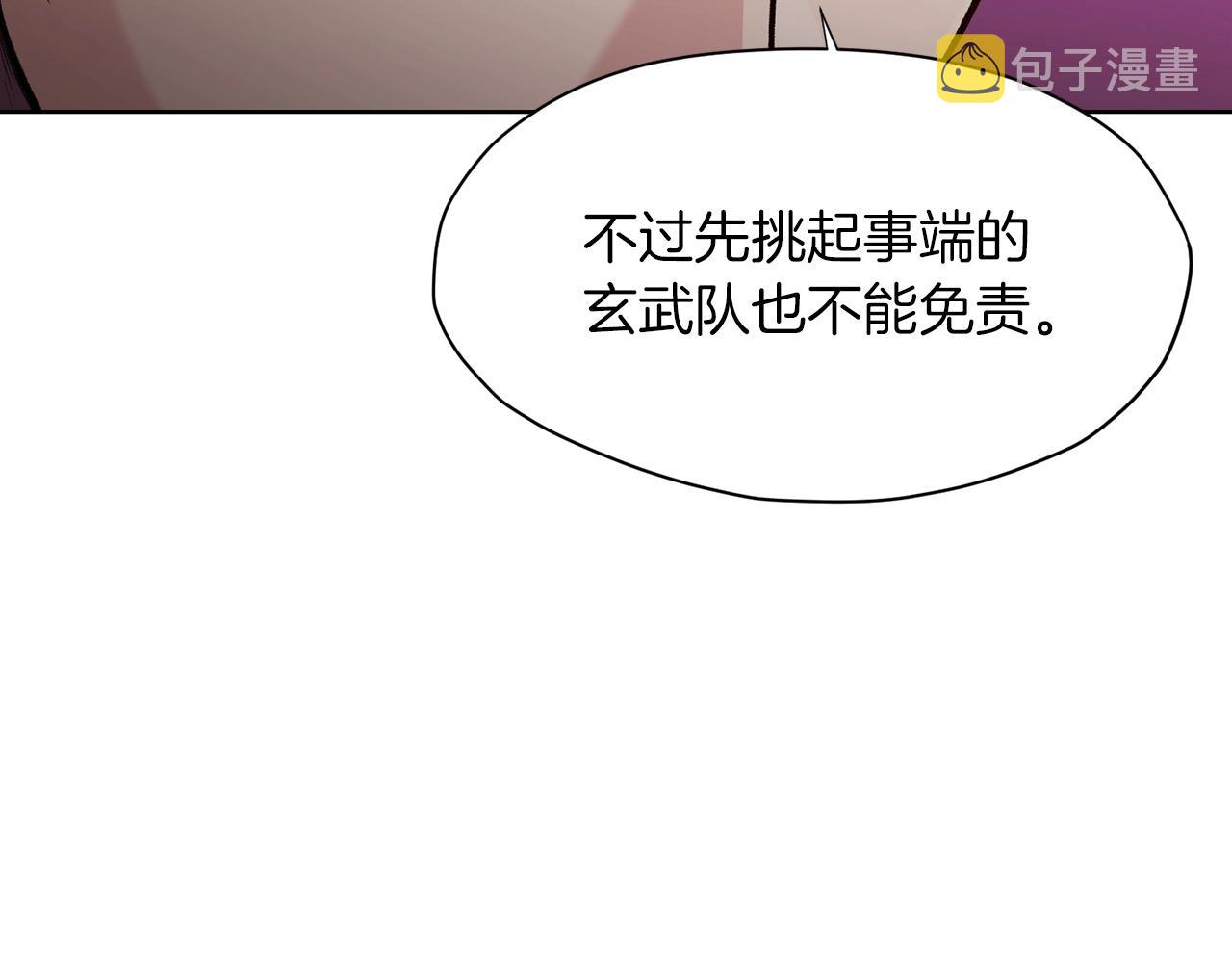 第21话 一起受罚169