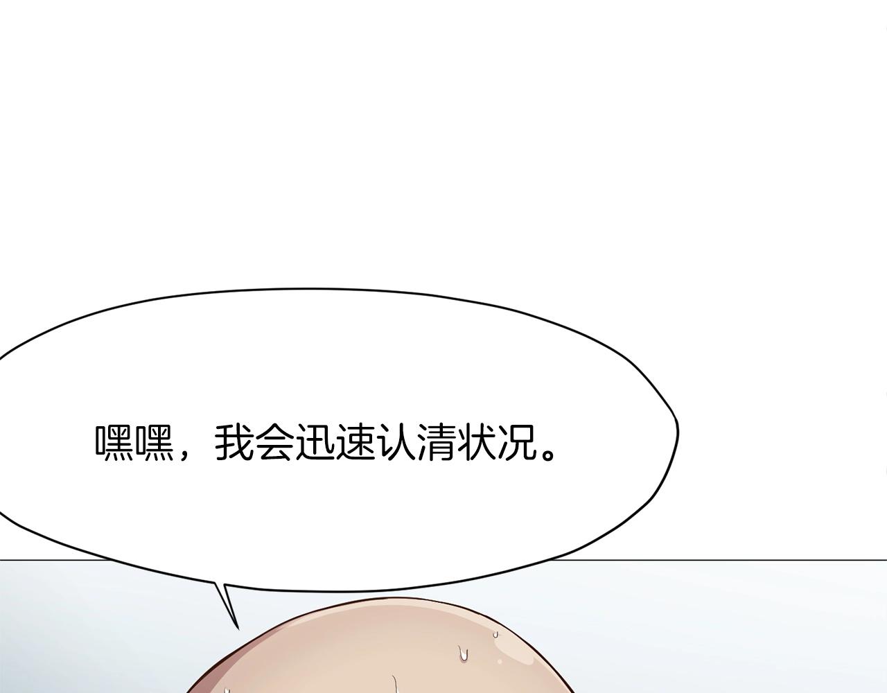 第6话 冤大头249