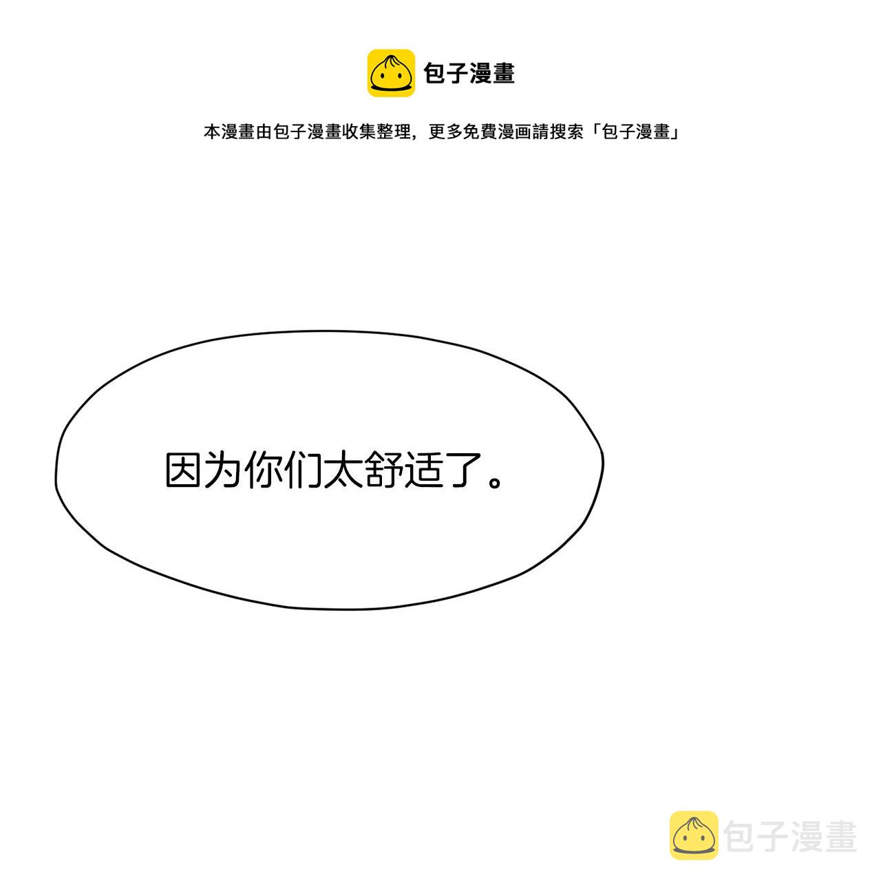 第53话 团战阵法212