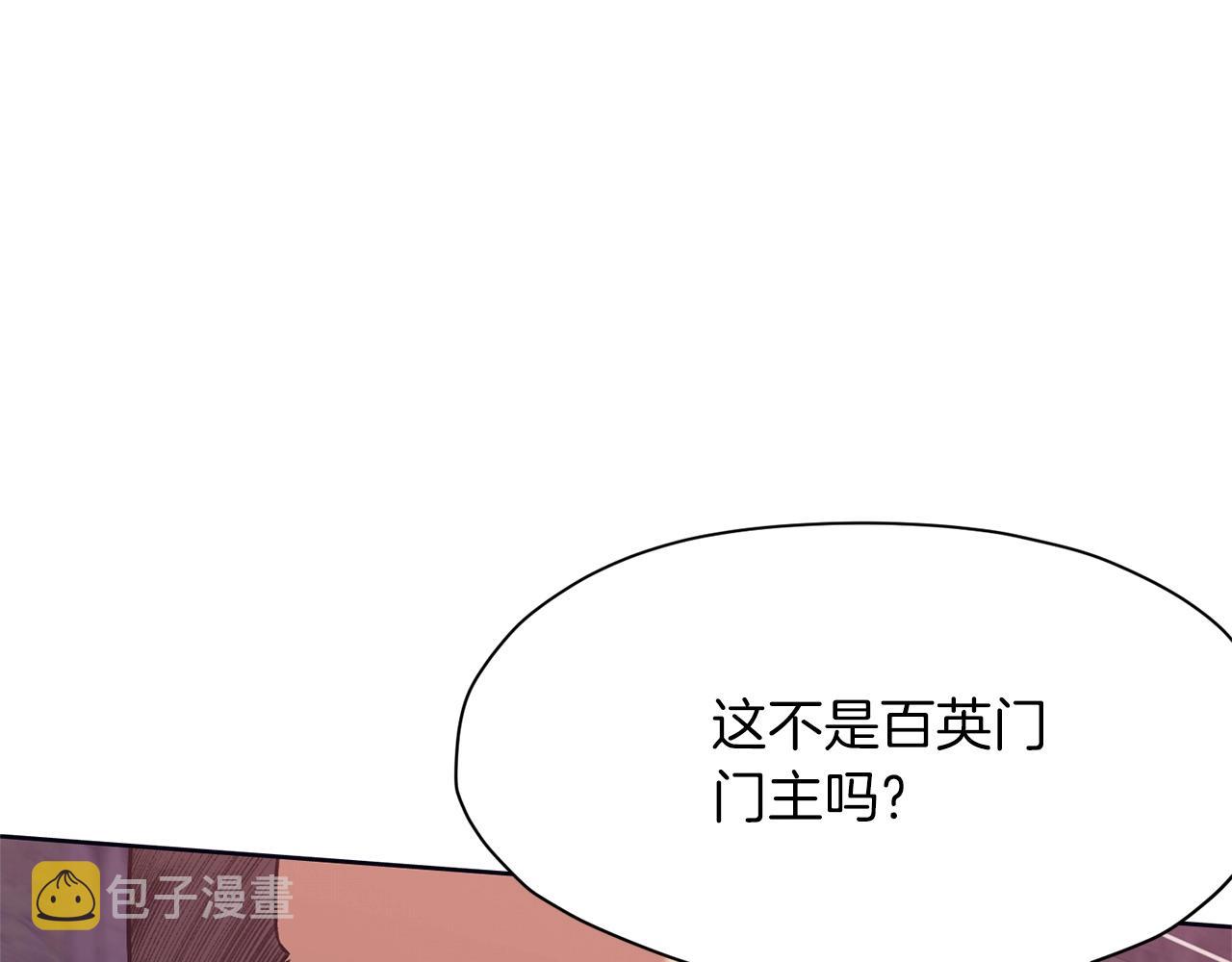 第37话 思想教育17