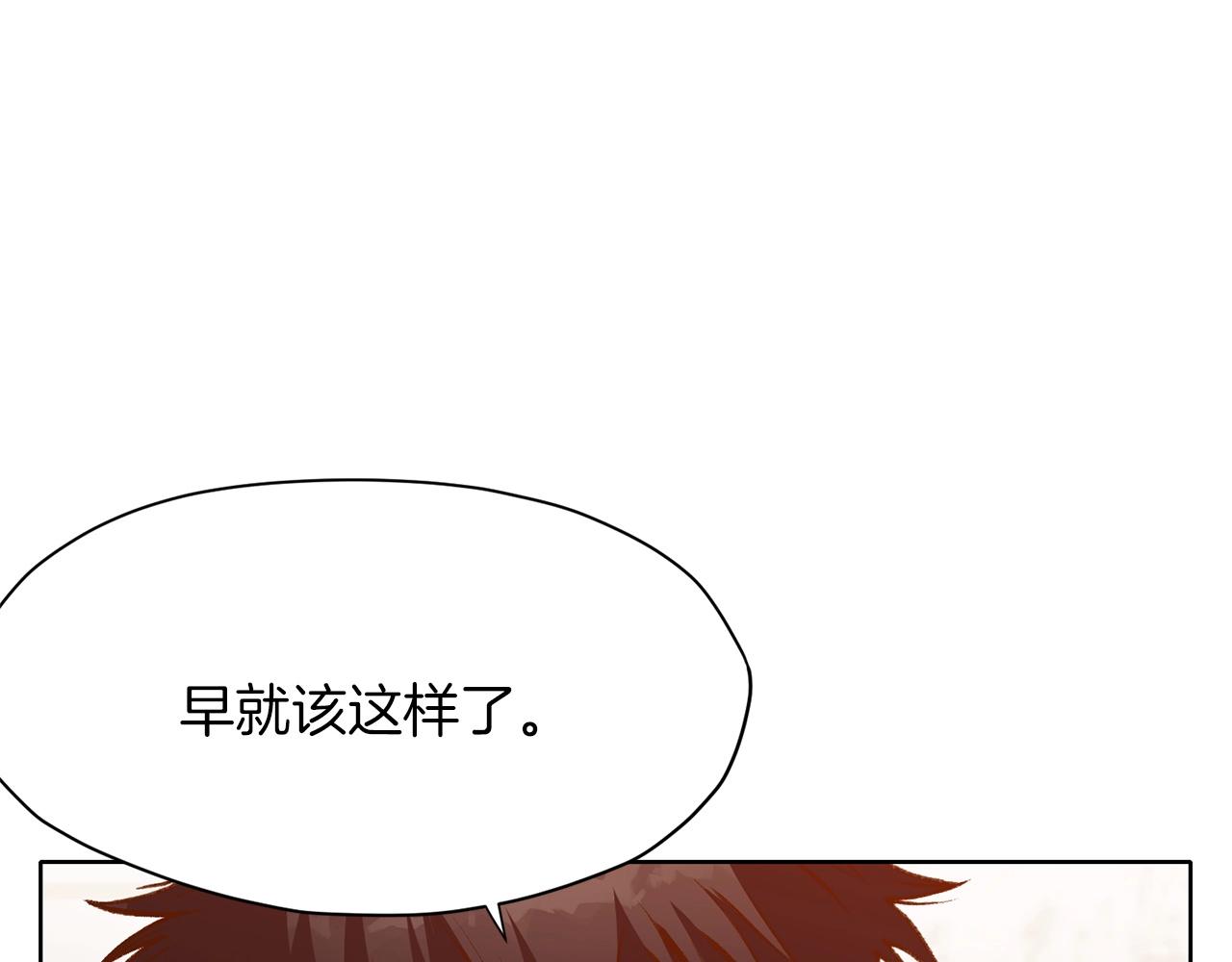 第17话 雷龙队201